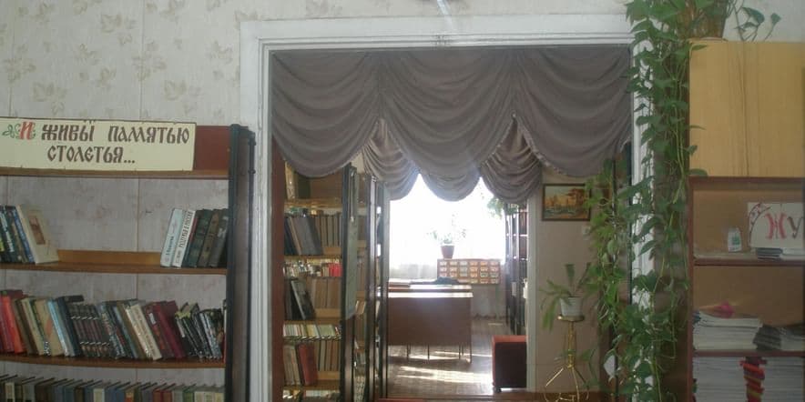 Основное изображение для учреждения Библиотека-филиал № 8 г. Арзамас