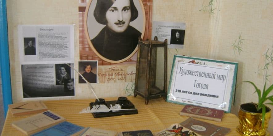 Основное изображение для учреждения Новокачаевская сельская библиотека