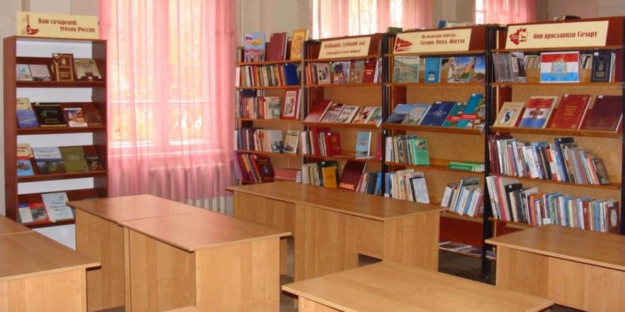 Основное изображение для учреждения Библиотека-филиал № 11 г. Самары