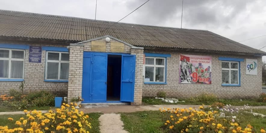 Основное изображение для учреждения Новоянзигитовский сельский дом культуры