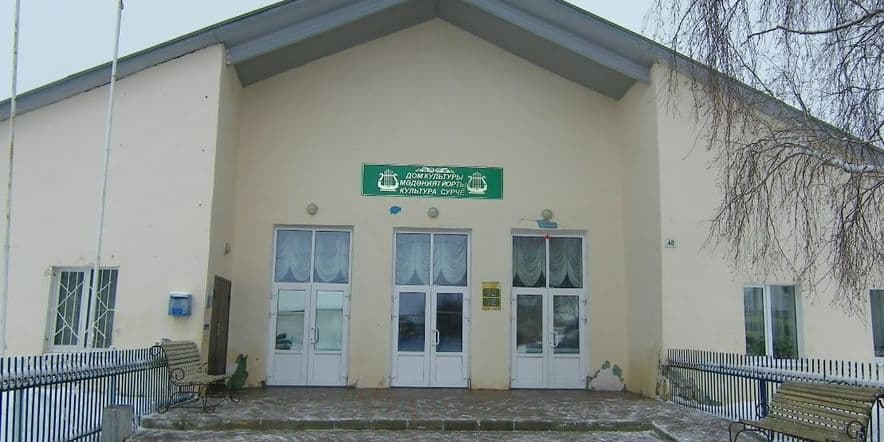 Основное изображение для учреждения Ульяновский сельский дом культуры