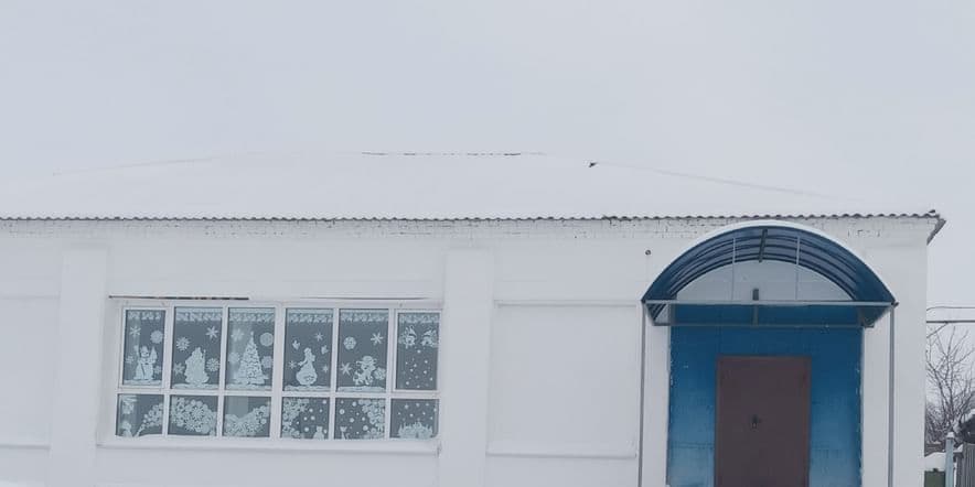 Основное изображение для учреждения Сластухинский сельский дом культуры