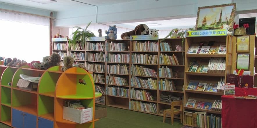 Основное изображение для учреждения Центральная модельная детская библиотека