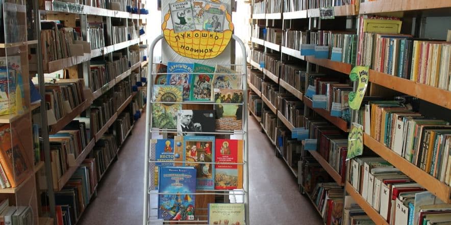 Основное изображение для учреждения Пестравская районная детская библиотека