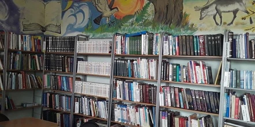 Основное изображение для учреждения Туруханская центральная районная детская библиотека