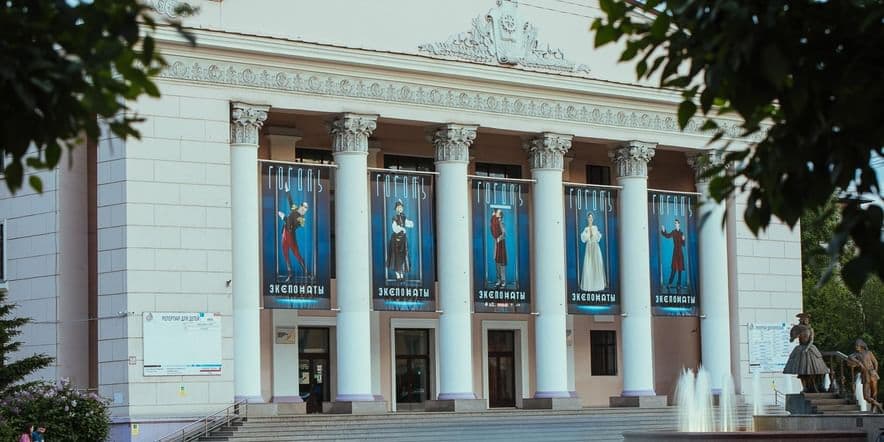 Основное изображение для учреждения Красноярский театр юного зрителя