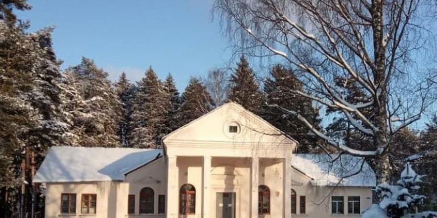 Основное изображение для учреждения Красавский сельский дом культуры