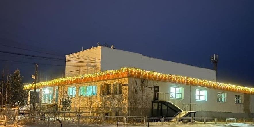 Основное изображение для учреждения Центр культуры им. М.П. Обутовой-Эверстовой