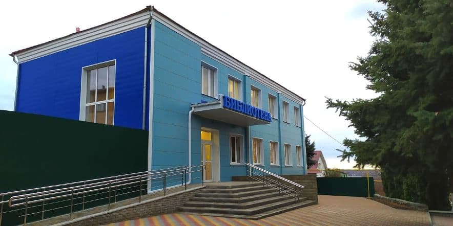 Основное изображение для учреждения Межпоселенческая центральная библиотека Жердевского района Тамбовской области