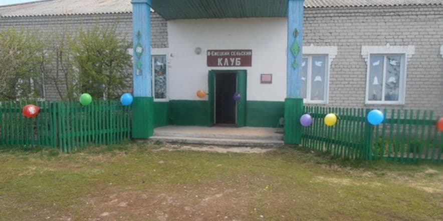 Основное изображение для учреждения Малоемецкий сельский клуб