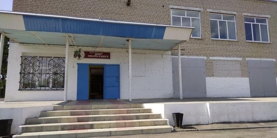 Основное изображение для учреждения Поселенческий центр культуры и досуга села Черкассы