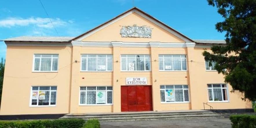Основное изображение для учреждения Литвиновский сельский дом культуры