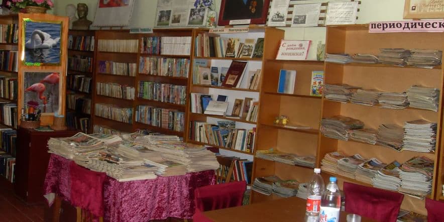 Основное изображение для учреждения Кировская сельская библиотека