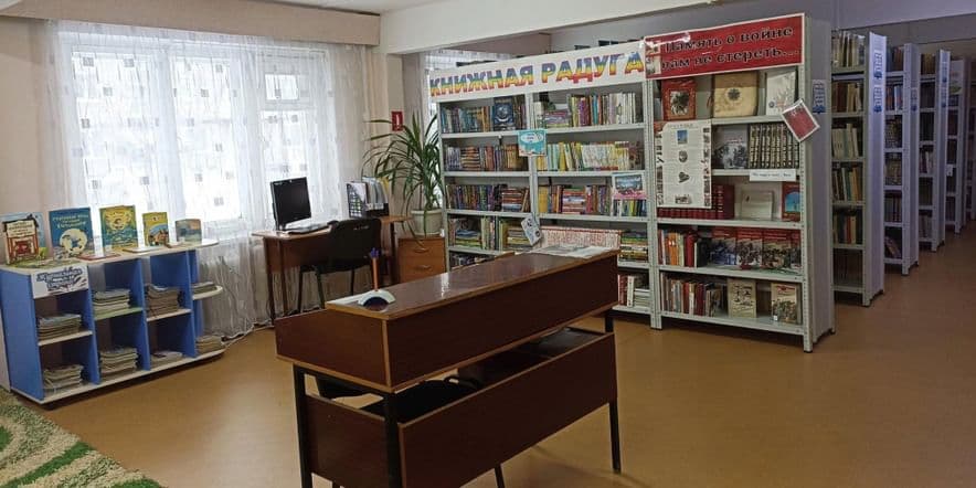 Основное изображение для учреждения Детская библиотека-филиал № 3 г. Ачинск