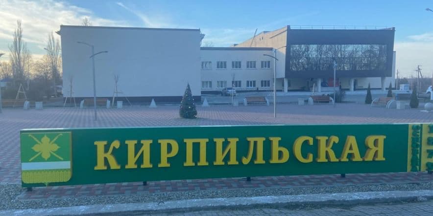 Основное изображение для учреждения Культурно-досуговый центр «Кирпильский»