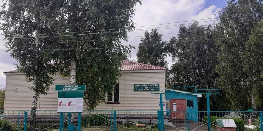 Основное изображение для учреждения Татарско-Сарсазский дом культуры