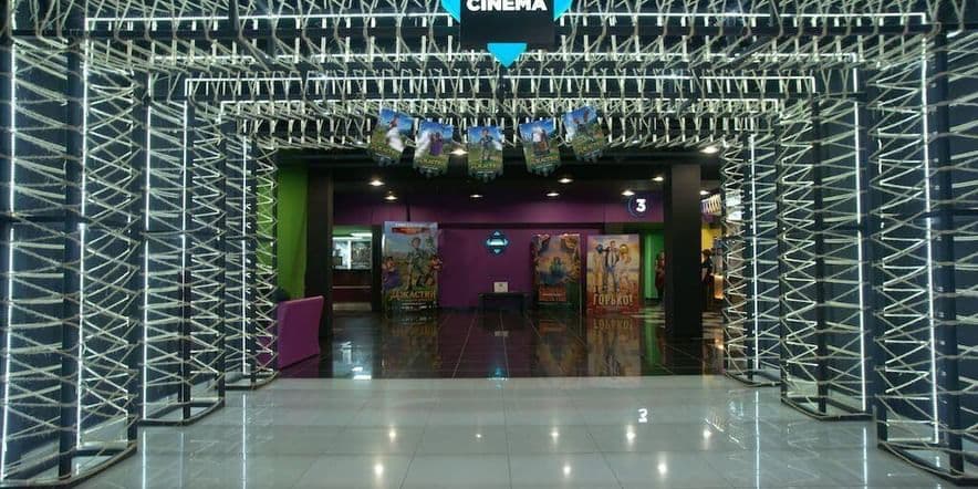Основное изображение для учреждения Кинотеатр Verba-Cinema