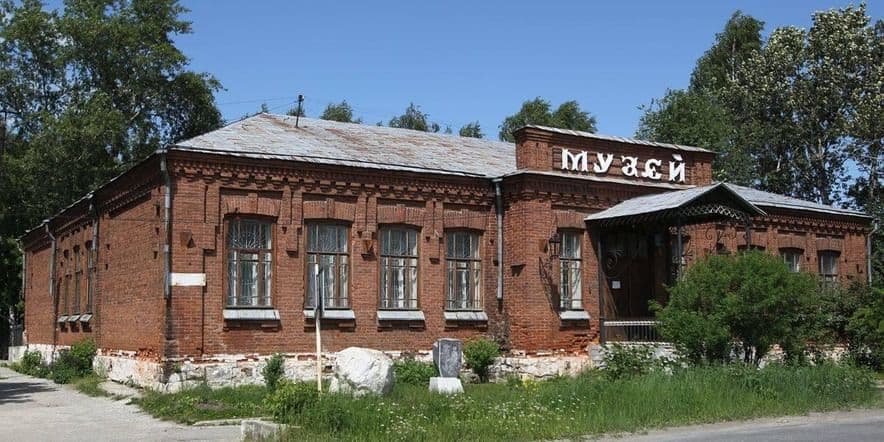 Основное изображение для учреждения Исторический музей города Полевского