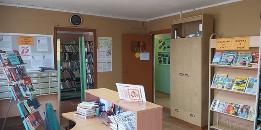 Основное изображение для учреждения Старо-Ситненский библиотечно-информационный центр № 6