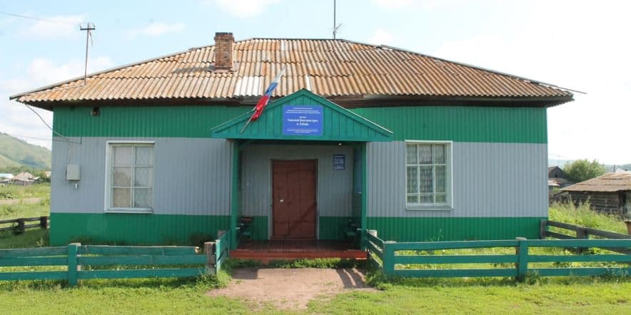 Основное изображение для учреждения Дом культуры п. Сибирь