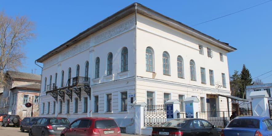 Основное изображение для учреждения Костромской областной учебно-методический центр
