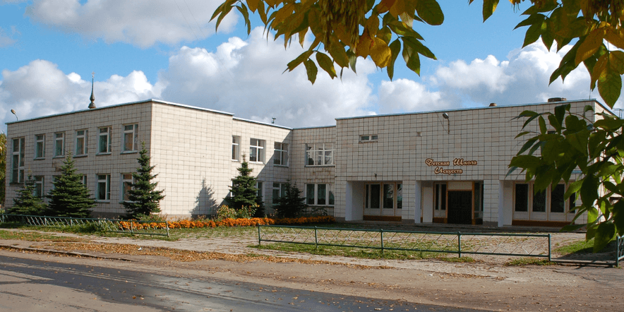 Основное изображение для учреждения Детская школа искусств городского округа города Волгореченска