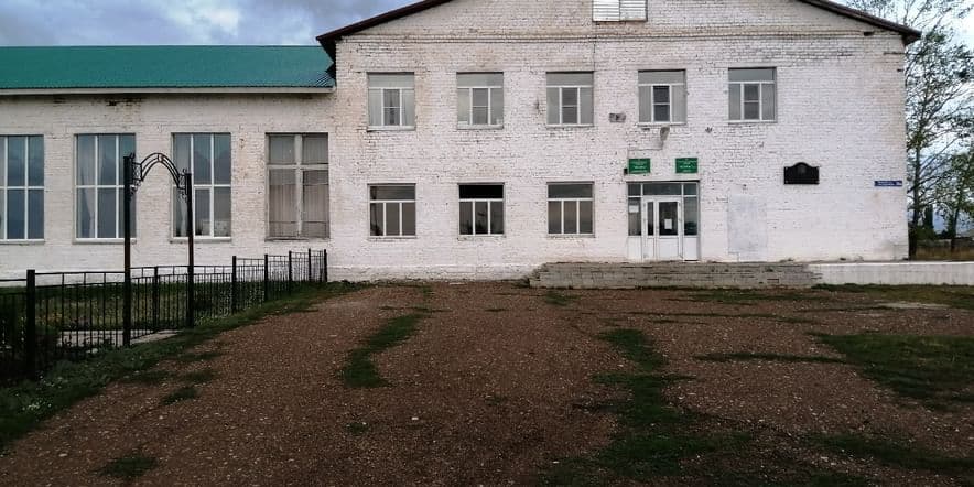 Основное изображение для учреждения Якшимбетовский сельский дом культуры