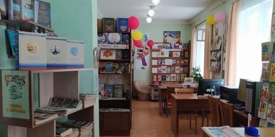 Основное изображение для учреждения Библиотека-филиал № 10 г. Севастополя