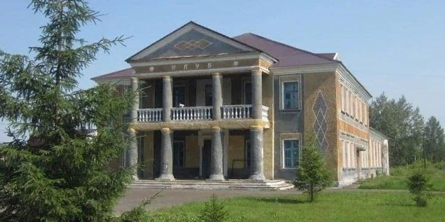 Основное изображение для учреждения Омский сельский дом культуры