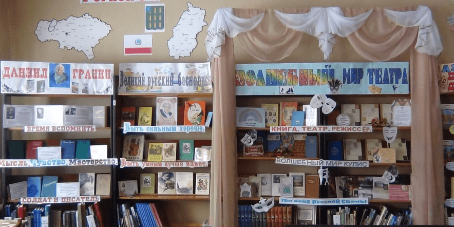 Основное изображение для учреждения Екатериновская детская библиотека