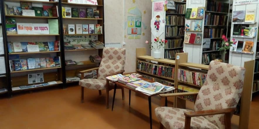 Основное изображение для учреждения Ельцинская сельская библиотека