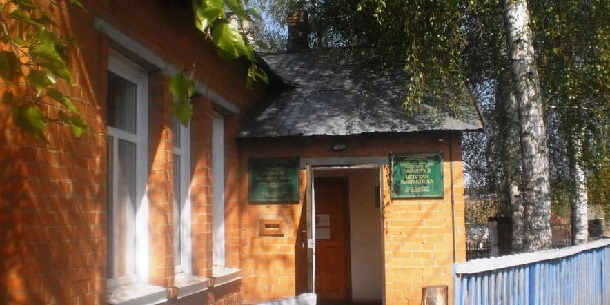 Основное изображение для учреждения Куюргазинская детская библиотека