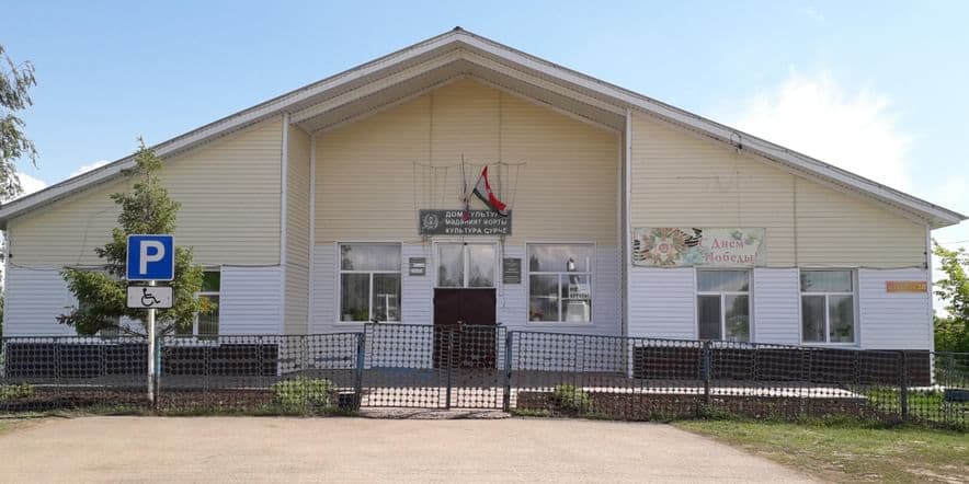 Основное изображение для учреждения Аккиреевская сельская библиотека