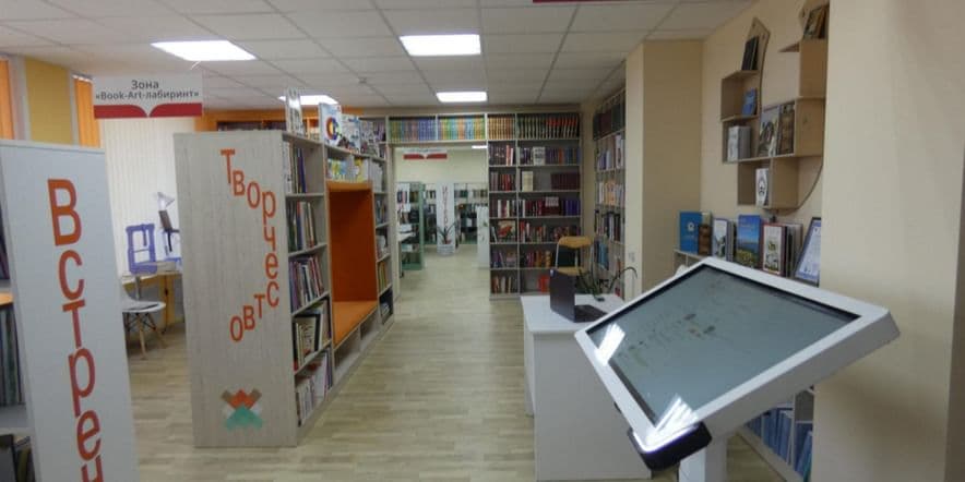 Основное изображение для учреждения Слободская модельная библиотека