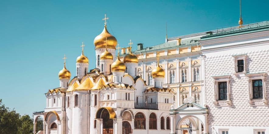 Основное изображение для события Сборная экскурсия по территории Кремля и одному музею-собору