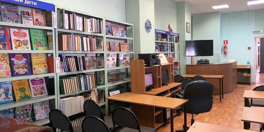 Основное изображение для учреждения Детская библиотека № 20 г. Самары