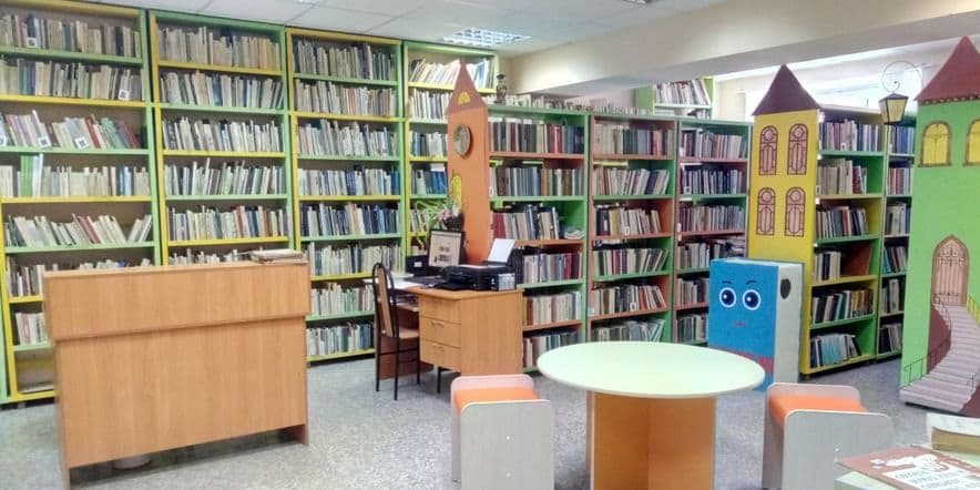Основное изображение для учреждения Детская модельная библиотека Белокатайского района