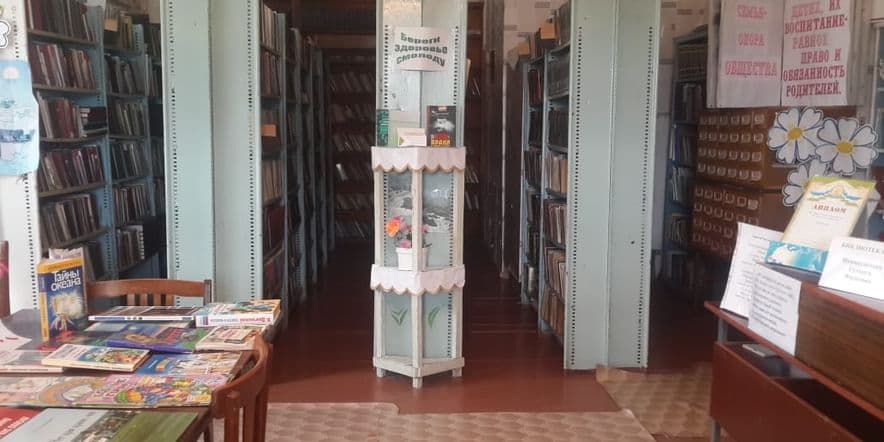 Основное изображение для учреждения Байкибашевская библиотека