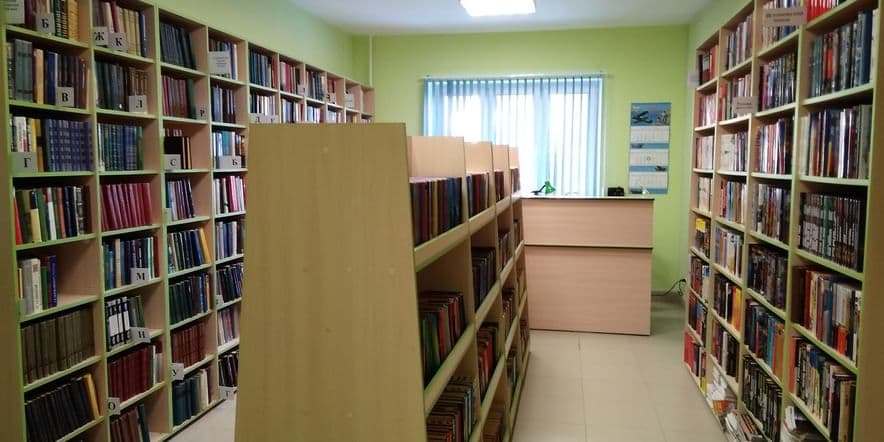 Основное изображение для учреждения Городская библиотека г. Егорьевска