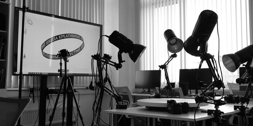 Основное изображение для события Мастер-класс в студии фото- и видеопроизводства
