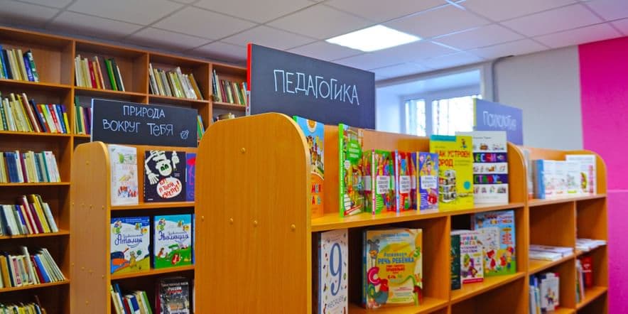 Основное изображение для учреждения Библиотека-филиал им. И.А. Наговицына «Библиотека нового поколения»