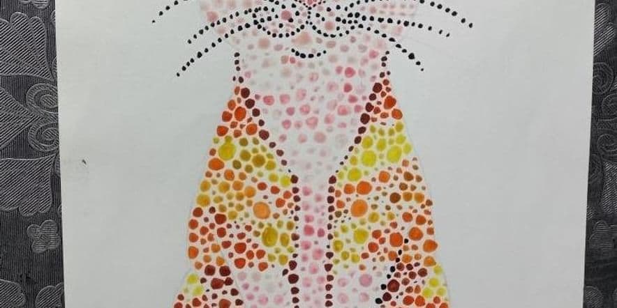 Основное изображение для события Мастер-класс по живописи «Нарисуй кота» в технике «Пуантиль»