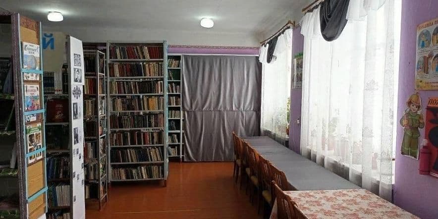 Основное изображение для учреждения Нововознесенская сельская библиотека