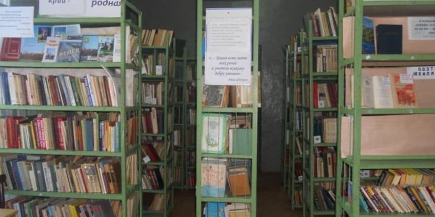 Основное изображение для учреждения Дьяконовская сельская библиотека