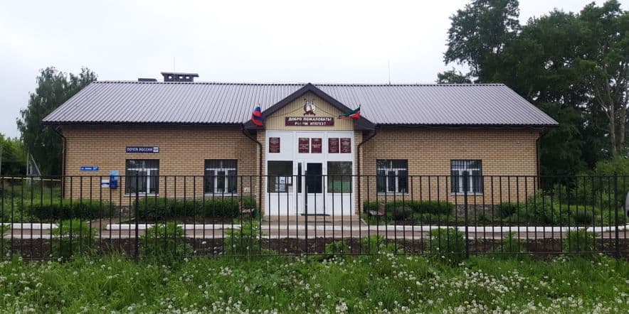 Основное изображение для учреждения Яковлевский сельский дом культуры