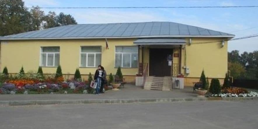 Основное изображение для учреждения Ивановский районный дом культуры