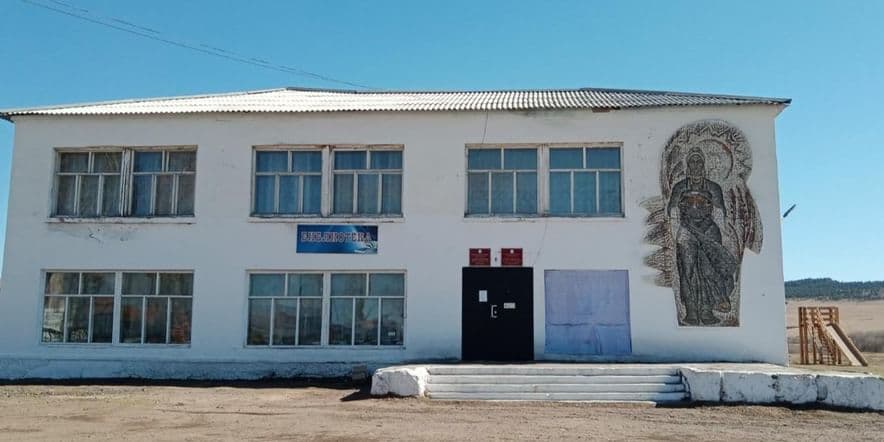 Основное изображение для учреждения Новозаганская сельская библиотека