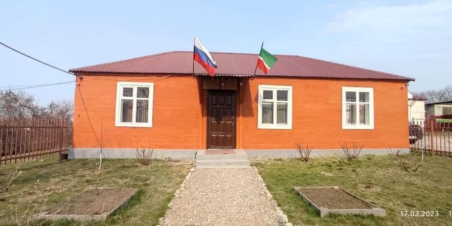 Основное изображение для учреждения Замай-Юртовский сельский дом культуры, филиал № 18