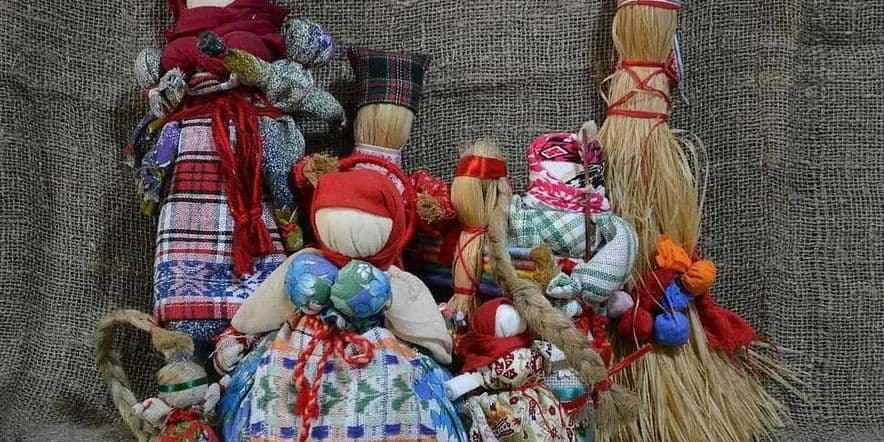 Основное изображение для события Мастер-класс «Русские тряпичные куклы-обереги»