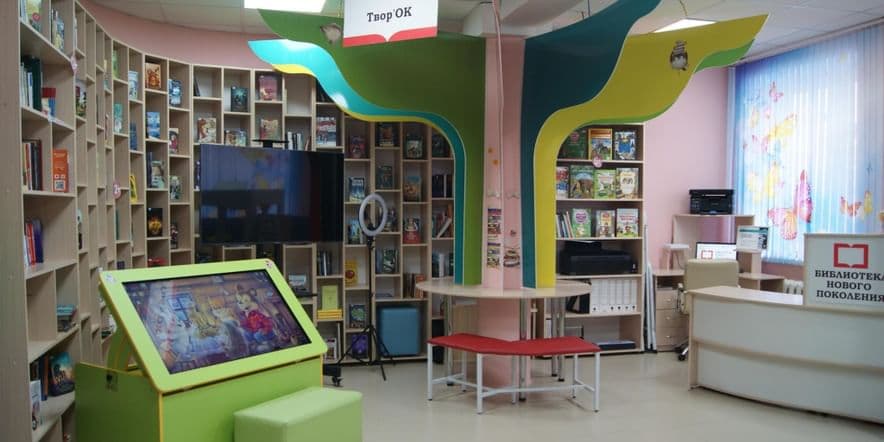 Основное изображение для учреждения Горшеченская детская модельная библиотека